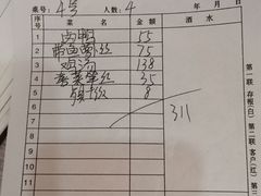 -李东农庄(中南百草园地标店)