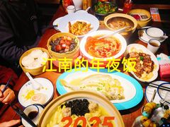 -浙江西子宾馆·牡丹厅