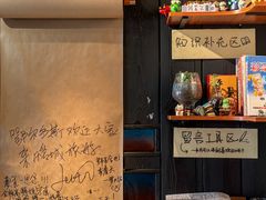 -贰醒·私房小院烧烤 (太古里店)