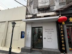 -沏点Trattoria意大利餐厅(新街口店)