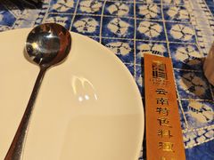 -滇道云南特色料理(康定路店)