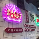 耿欢喜 遂宁最好吃的港式餐厅