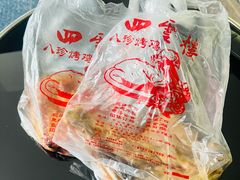 -四云楼烤鸡店(吉庆街店)