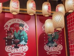 -点兵点将·四川传统小吃集(宽窄巷子店)