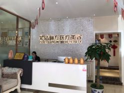 店内环境-紫洁俪方（北京）医疗美容