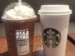 摩卡星冰乐-星巴克臻选(沈阳万象城店)