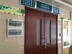 -第四军医大学西京医院·体检二部