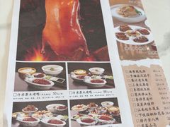 -梅利汴京烤鸭•开封豫菜地标店(东大街店)