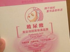 iphone_upload_pic-龙城大药房