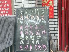 -名门小厨(劲松店)