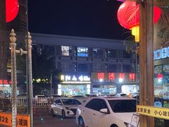 -猪腰一家·地道佛山菜(里水店)