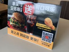 -麦当劳(双榆树店)
