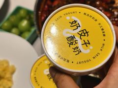 -望京辣宴·古法川菜(望京店)