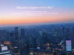 -东方明珠·空中旋转餐厅