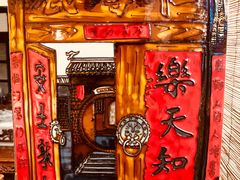 -壹零贰小馆(桂城石啃店)