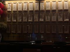 -300杯·和牛烧肉清酒专门店(廊里店)