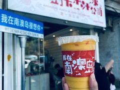 -南澳岛打卡果汁冰公司