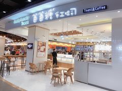 门面-爸爸糖吐司面包(大连高新锦辉商场店)