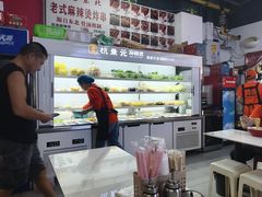 -杭景元·东北老式麻辣烫&炸串(江河时代店)