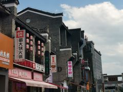 -东西巷