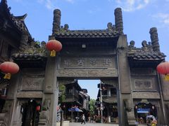 -崇州市街子古镇