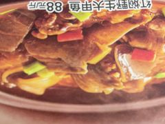 -起源小厨(应天门店)