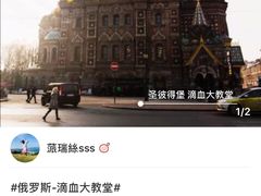 -滴血救世主教堂