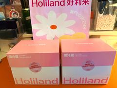-好利来(温江合生汇店)