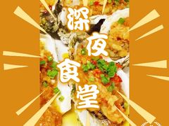 -日进一片海.生腌海鲜火锅.宵夜烧烤(三里屯总店)
