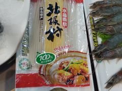 水晶粉赠品-超信煮动力时尚火锅(齐齐哈尔店)