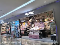 -鹏欣水游城