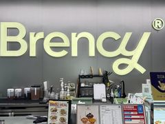 -BRENCY百仑喜(创新园店)