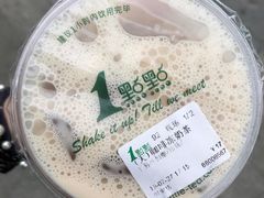 咖啡冻奶茶-1点点(国贸店)