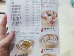 -鸿福楼(观澜店)