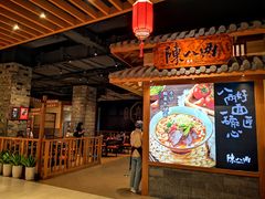 -杭州平安悦坊 PAFC LIVING