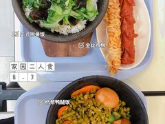 -北大家园食堂