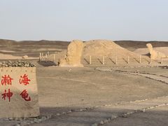 -哈密雅丹大海道景区