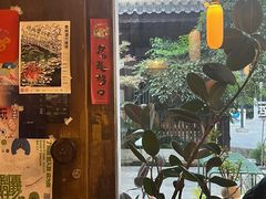 -知亘茶食