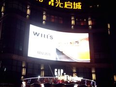 门面-光启城时尚购物中心