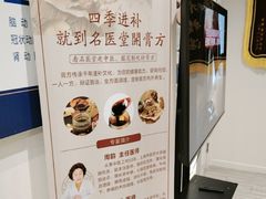 -名医堂永康中医·推拿正骨·针灸·艾灸