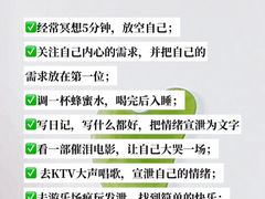 -上海嘉宁·心理咨询中心