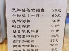 -三才二真·药膳养生炖汤(海珠湾店)