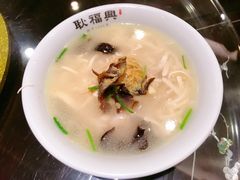 -耿福兴(凤凰美食街店)
