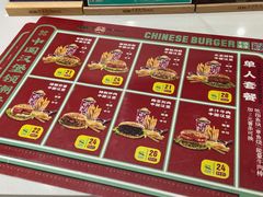 菜单-塔斯汀中国汉堡(长平路店)