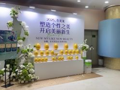 -广州美莱医疗美容医院