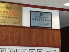 -黄狗猪头肉(运河路店)