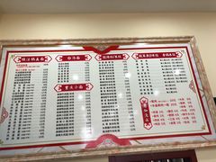菜单-苏渝轩面府(万达广场店)