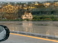-盖达尔·阿利耶夫国际机场