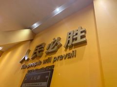 -侵华日军南京大屠杀遇难同胞纪念馆