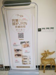 -缤卡妮肌肤管理中心